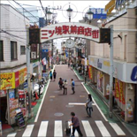 三ツ境駅前商店街