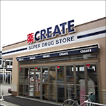 クリエイトエス・ディー 瀬谷駅南口店